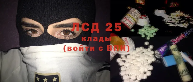 Лсд 25 экстази ecstasy  цена наркотик  Уварово 